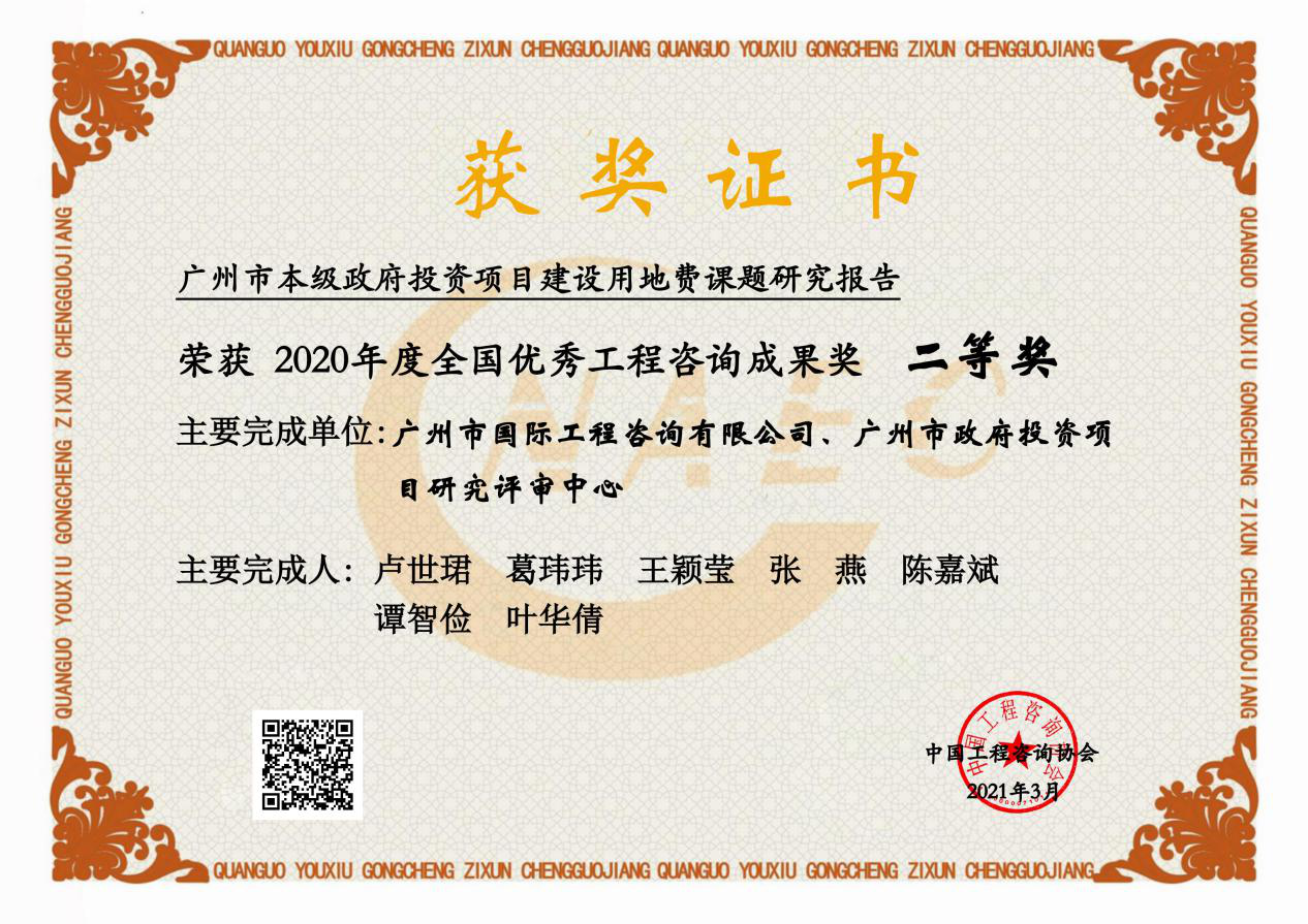 必赢亚州bwin·(中国区)官方网站