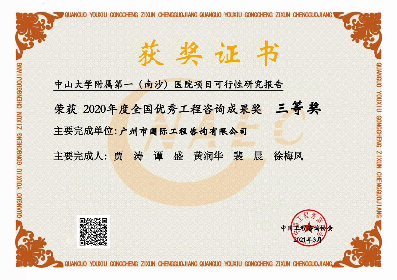 必赢亚州bwin·(中国区)官方网站