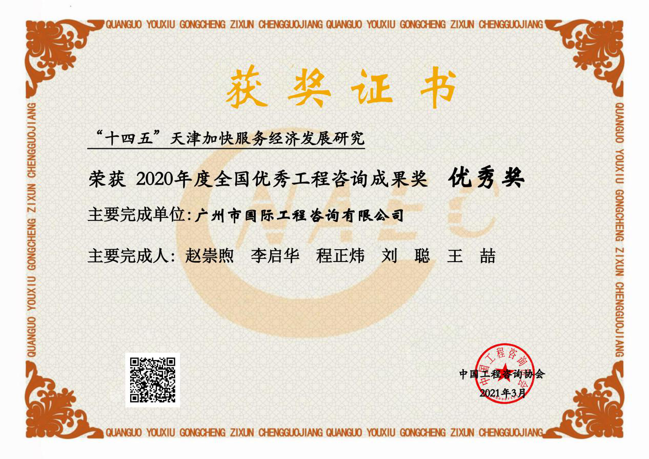 必赢亚州bwin·(中国区)官方网站