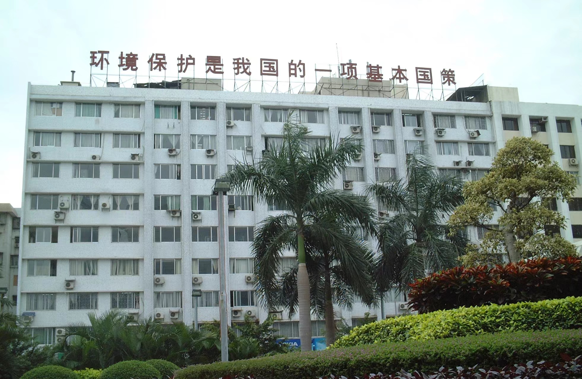 ±ØÓ®ÑÇÖÝbwin¡¤(ÖйúÇø)¹Ù·½ÍøÕ¾