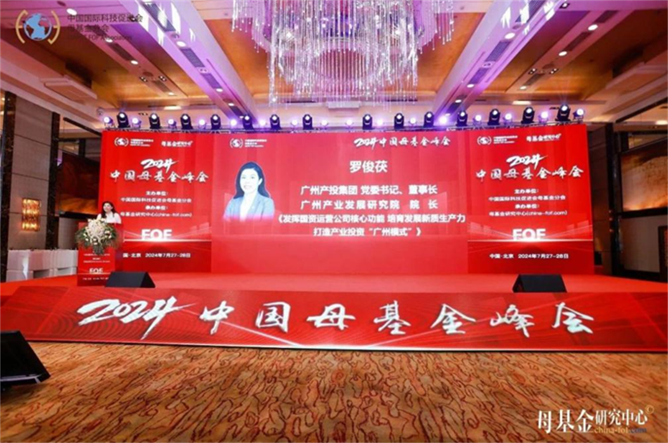 ĸоġ޿ʩչӪ˾㹦Ч 칤ҵͶʡģʽ