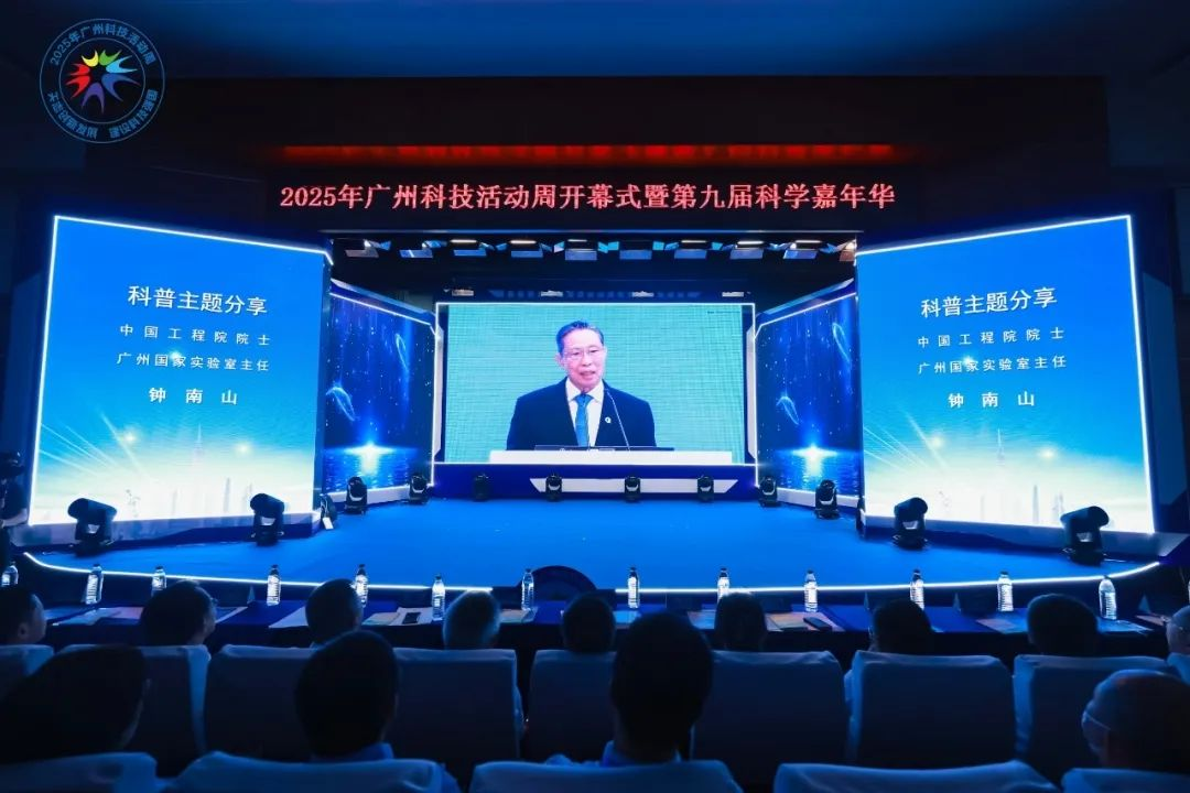 ʷ׳ʣȼǣݱӮbwin½ݹ˾ֳɳа2025ݿƼ˶ܿĻʽߵھŽѧ껪˶