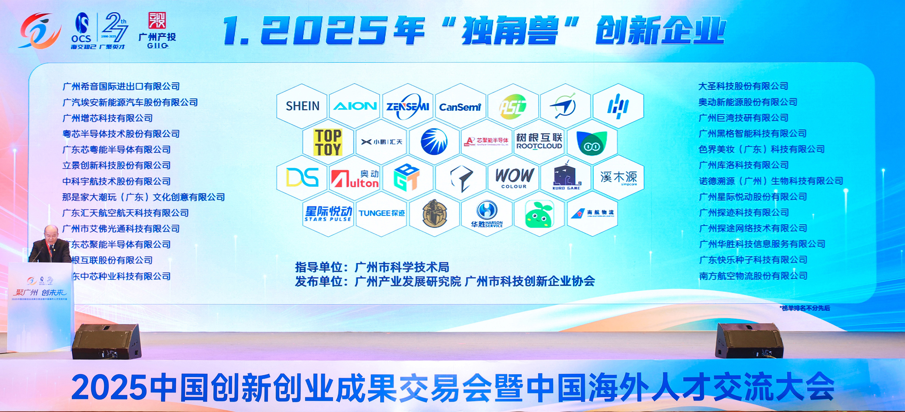 必赢亚州bwin·(中国区)官方网站