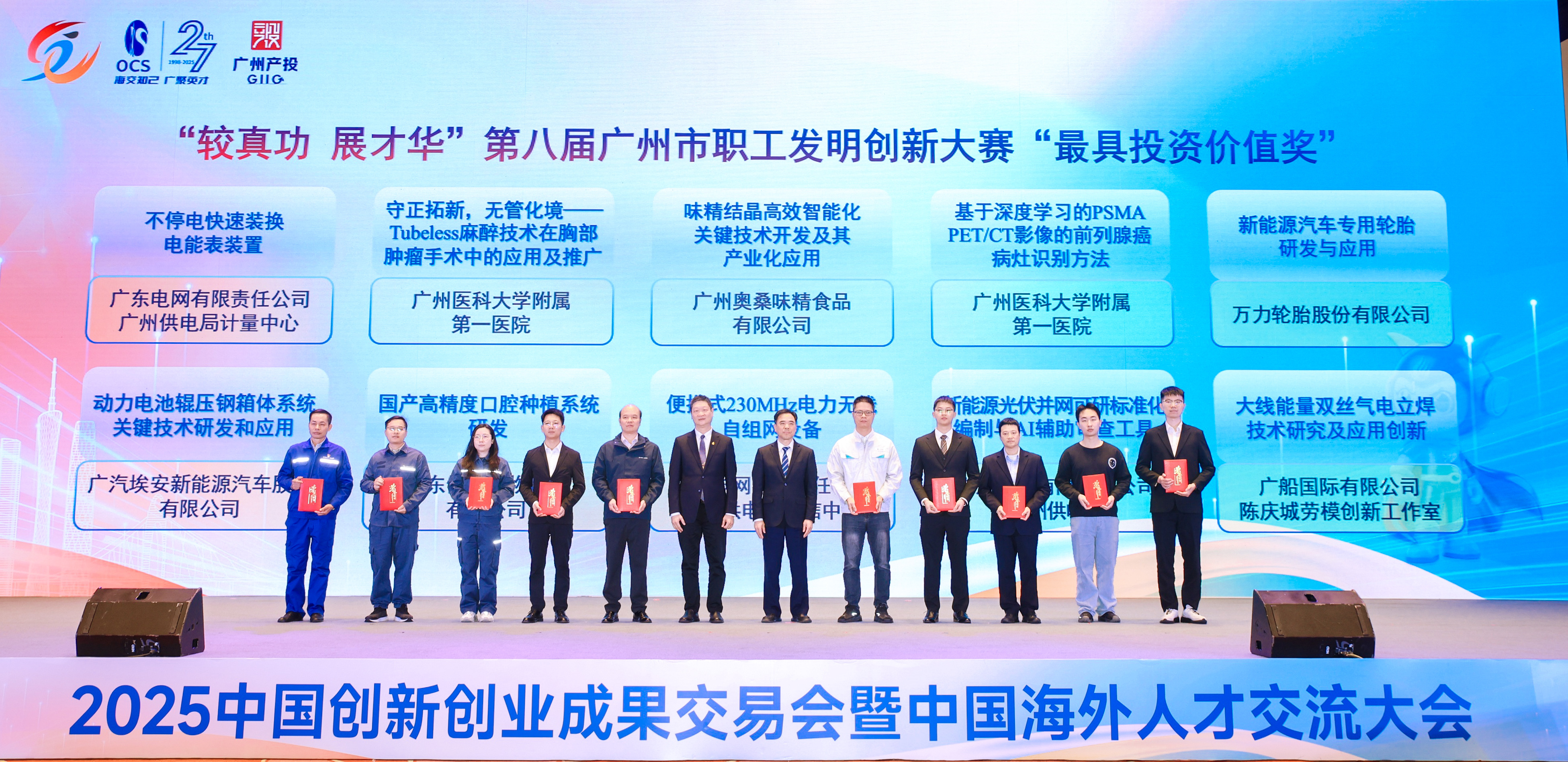 必赢亚州bwin·(中国区)官方网站