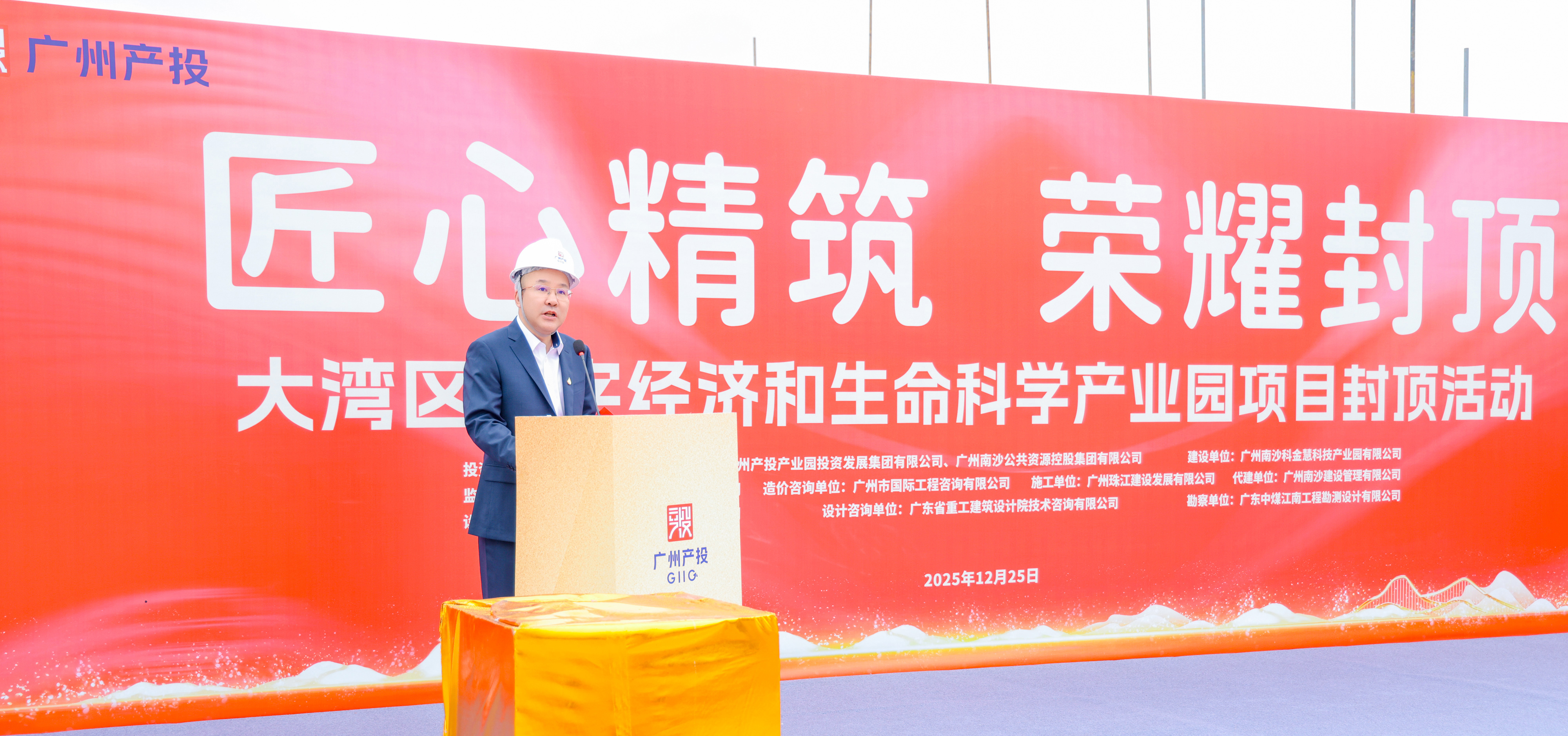 必赢亚州bwin·(中国区)官方网站