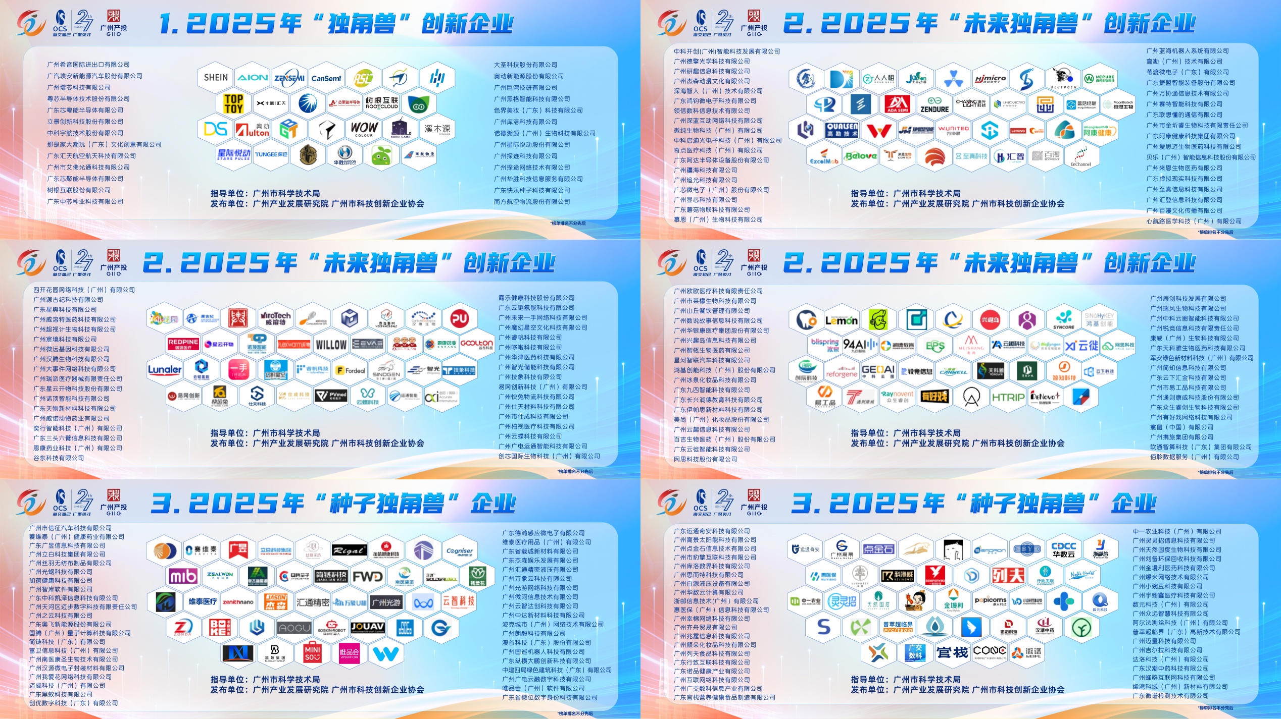 必赢亚州bwin·(中国区)官方网站