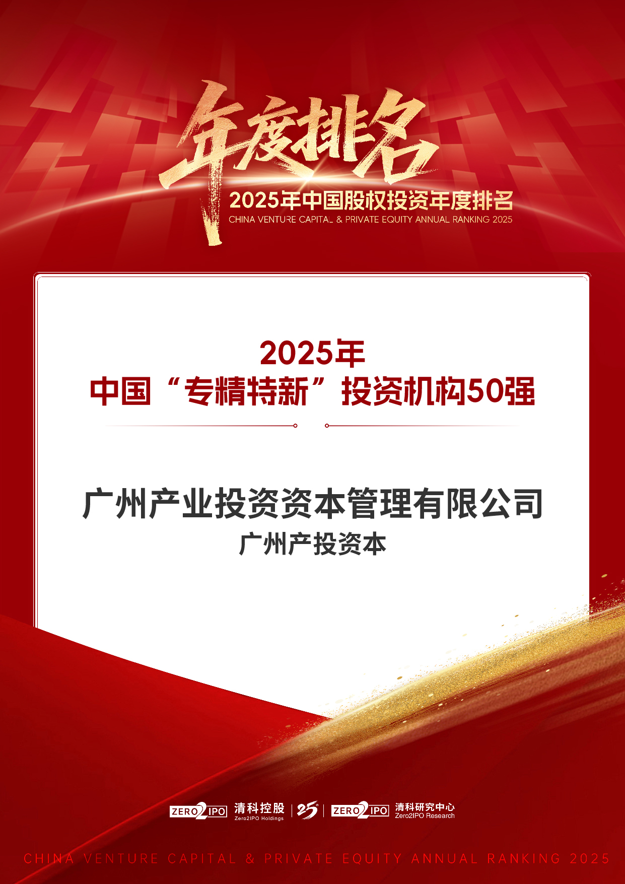 必赢亚州bwin·(中国区)官方网站