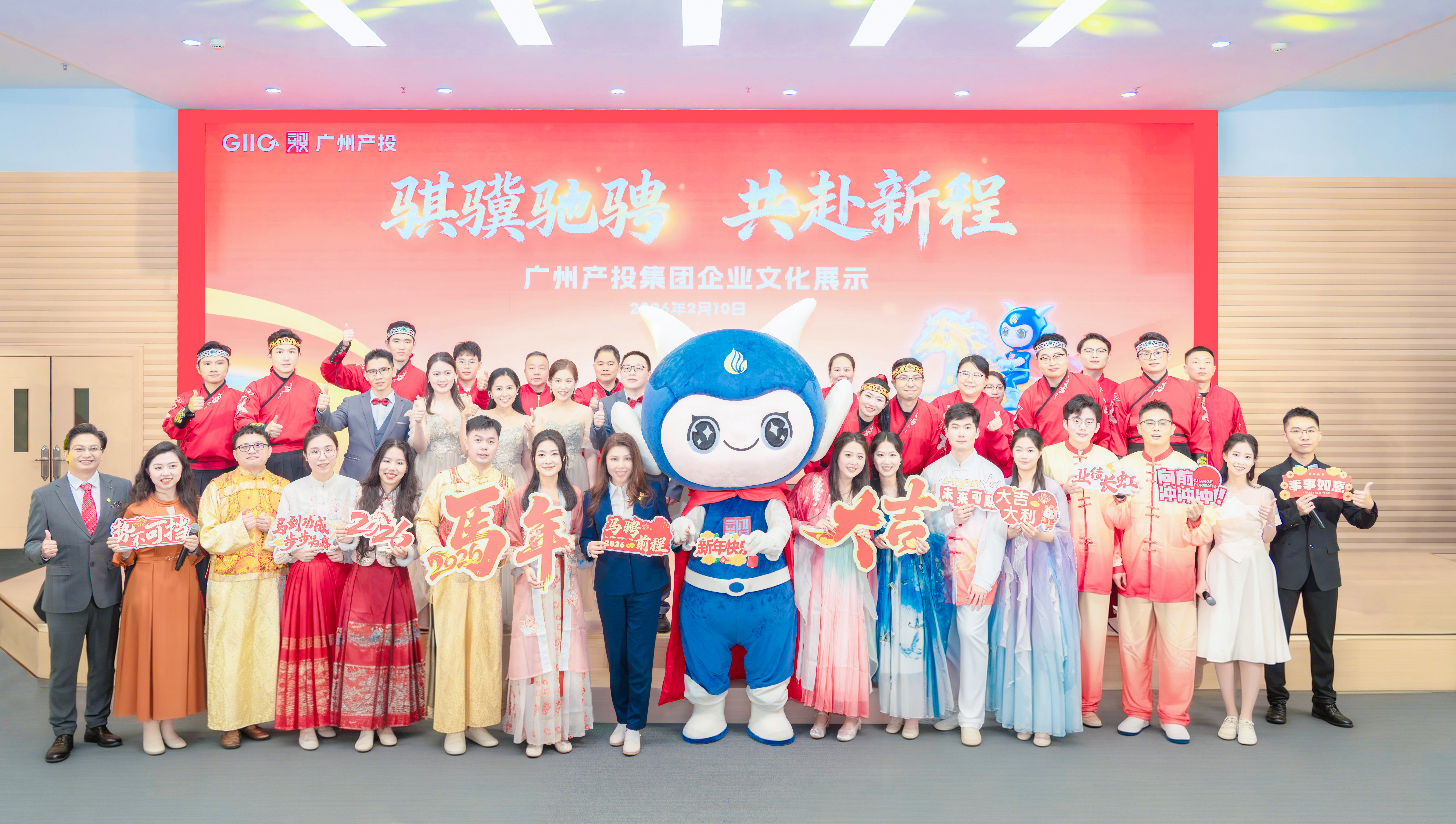 金鼓催征启新岁 幸福偕行向未来——广州必赢亚州bwin集团工会举行迎新春企业文化展示运动